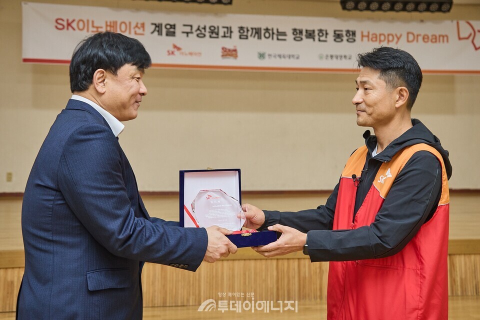 SK이노베이션, 발달장애 아동 사회적응 지속 지원