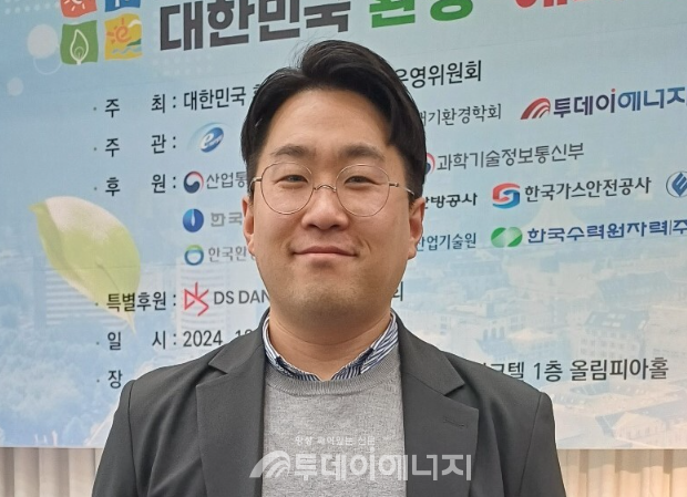 [제16회 대한민국 환경에너지 대상] 금상-(주)홀트에너지