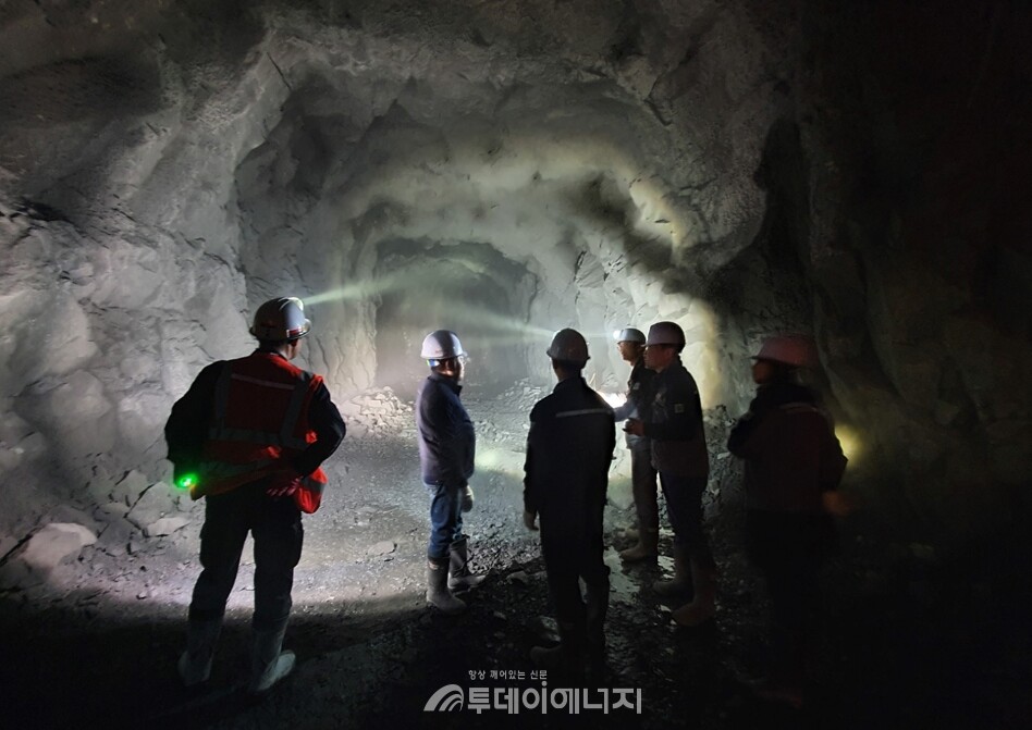 산업부, 동절기 광산 안전 실태 집중 점검