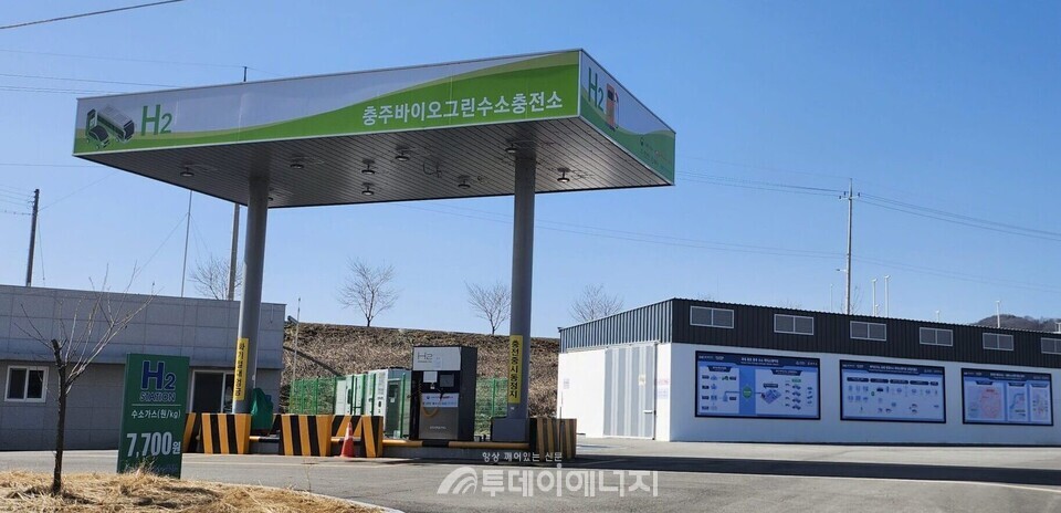 새만금개발청, 수소 밸류체인 실증 본격 논의