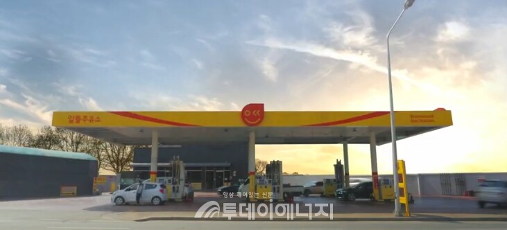 석유공사-근로복지공단, 생계 직결 생활 복지 정보 제공 확대