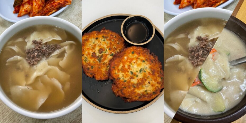 겨울철 별미! 쫀득한 수제비 맛집