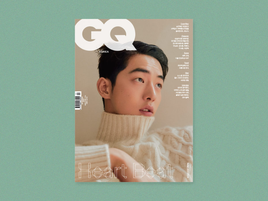 EDITOR’S LETTER – 남자들