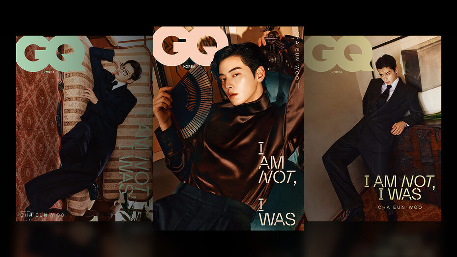 지큐 8월호 차은우 커버 및 목차 공개(GQ Korea August 2024 issue with CHA EUN-WOO)