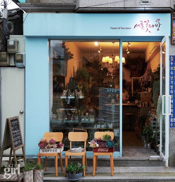 미술관 산책 - 서촌