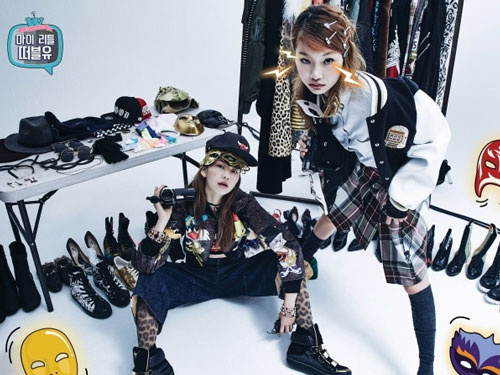 정호연 김진경의 FUN STYLING