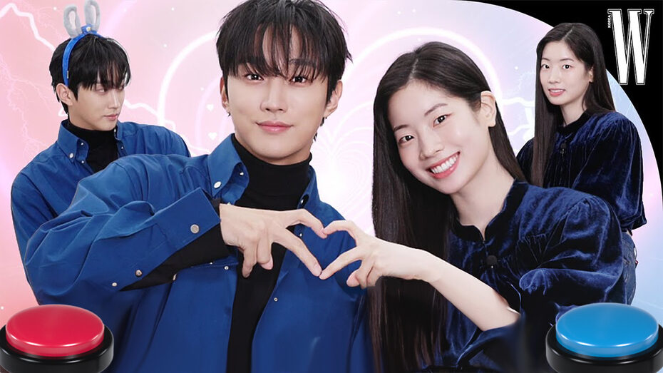 트와이스 다현 스크린 데뷔! 진영X다현 오구커플 케미 어쩌면 좋아?