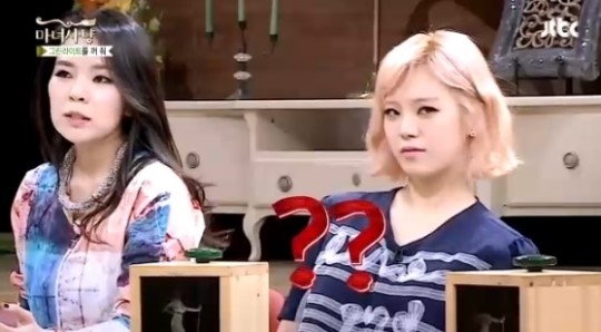 지드래곤과의 열애설에 격분한 리지, 바에서 보긴 뭘 봐!