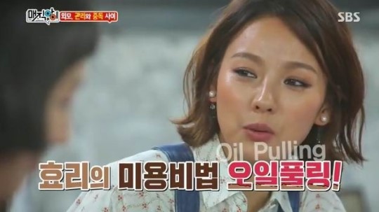 이효리의 오일풀링이 흡인성 폐렴 유발한다는 논문 눈길, 사망에 이를수도…