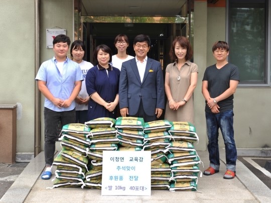 인천시교육청, 추석 맞아 소외계층 사랑나눔 실천