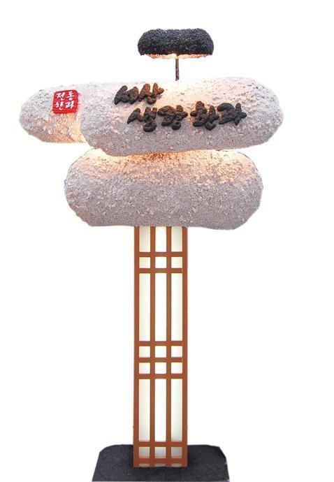 충남도내 멋진... 옥외광고물 한자리에 선보여