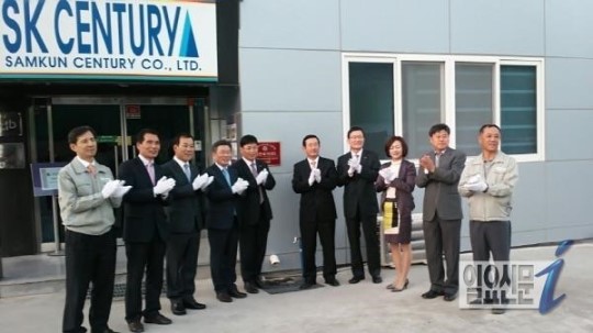 경남은행, 삼건세기㈜에 ‘경남중소기업대상 수상기업 현판’ 교부
