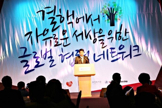 STOP-TB Partnership KOREA 파트너 화합의 밤 행사 성황리 개최