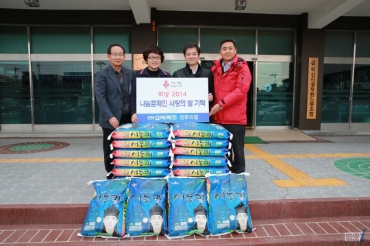 OB맥주 전주지점, 익산 어려운 이웃에 백미 기탁