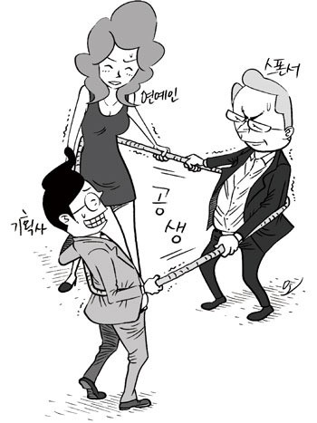 18금 연예통신 - 변화하는 스폰서 세계 [2]