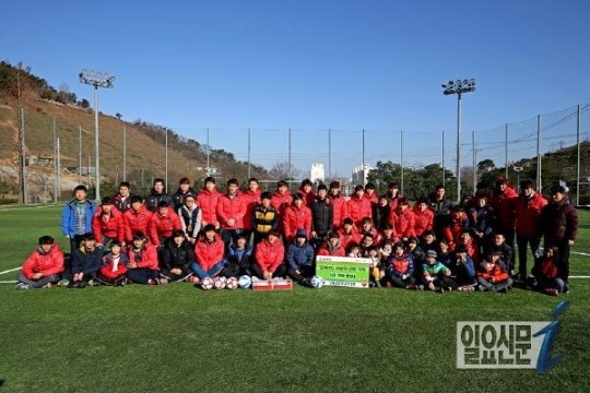 김해시청축구단, 진영 진우원에서 나눔 봉사활동