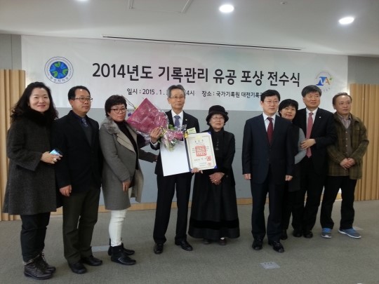이동진 포항 덕동민속전시관장 정부포장 수상