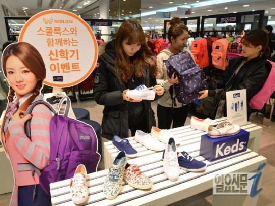 롯데백화점 부산본점, ‘잔 스포츠’-스쿨룩 팝업 행사