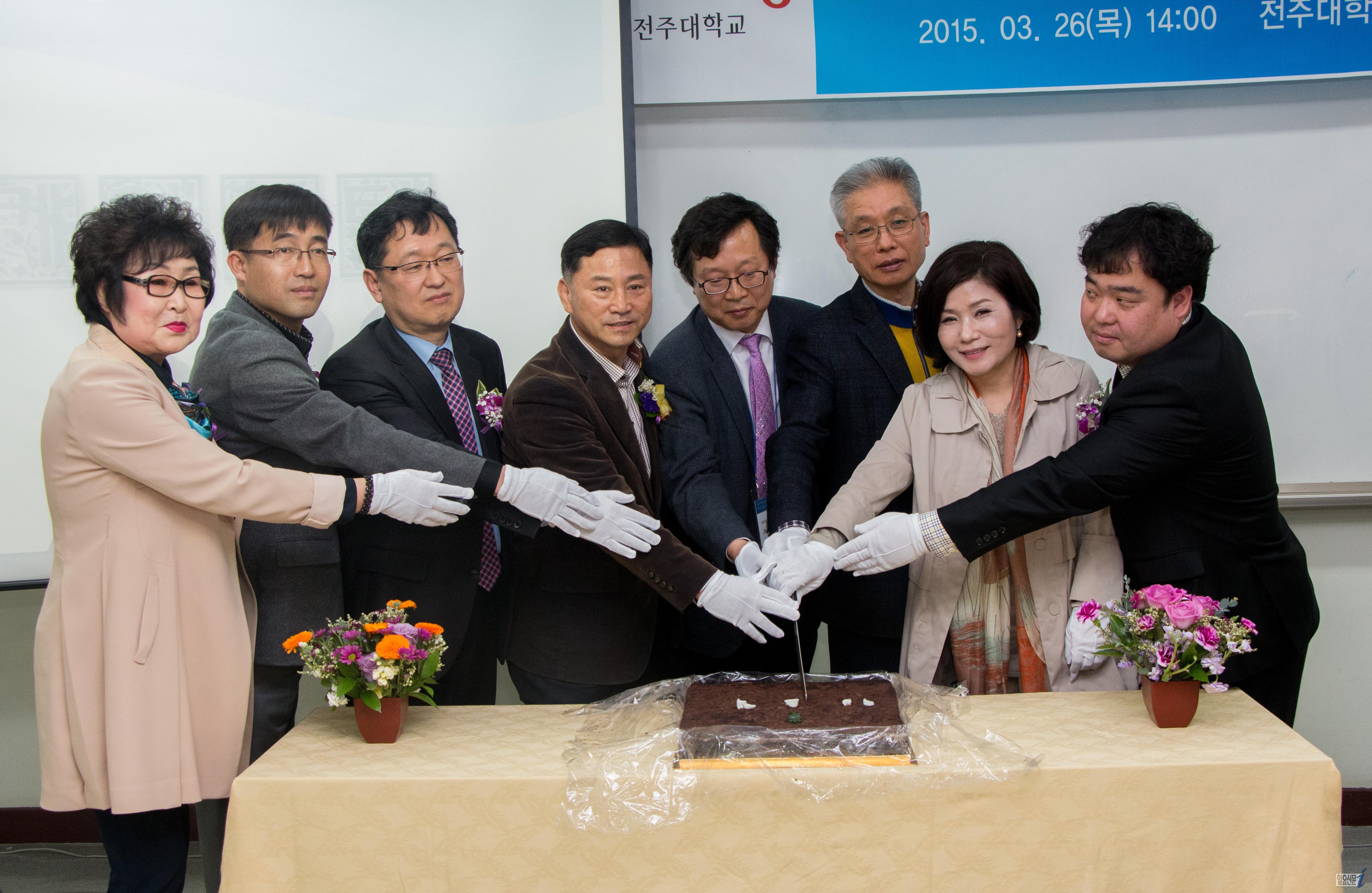 전주대 글로벌문화교육센터 개소