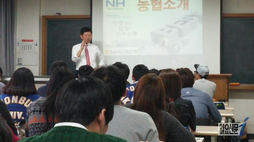 소성모 본부장, ‘한국농업?농협 바로알기’ 전북대 특강 큰 호응