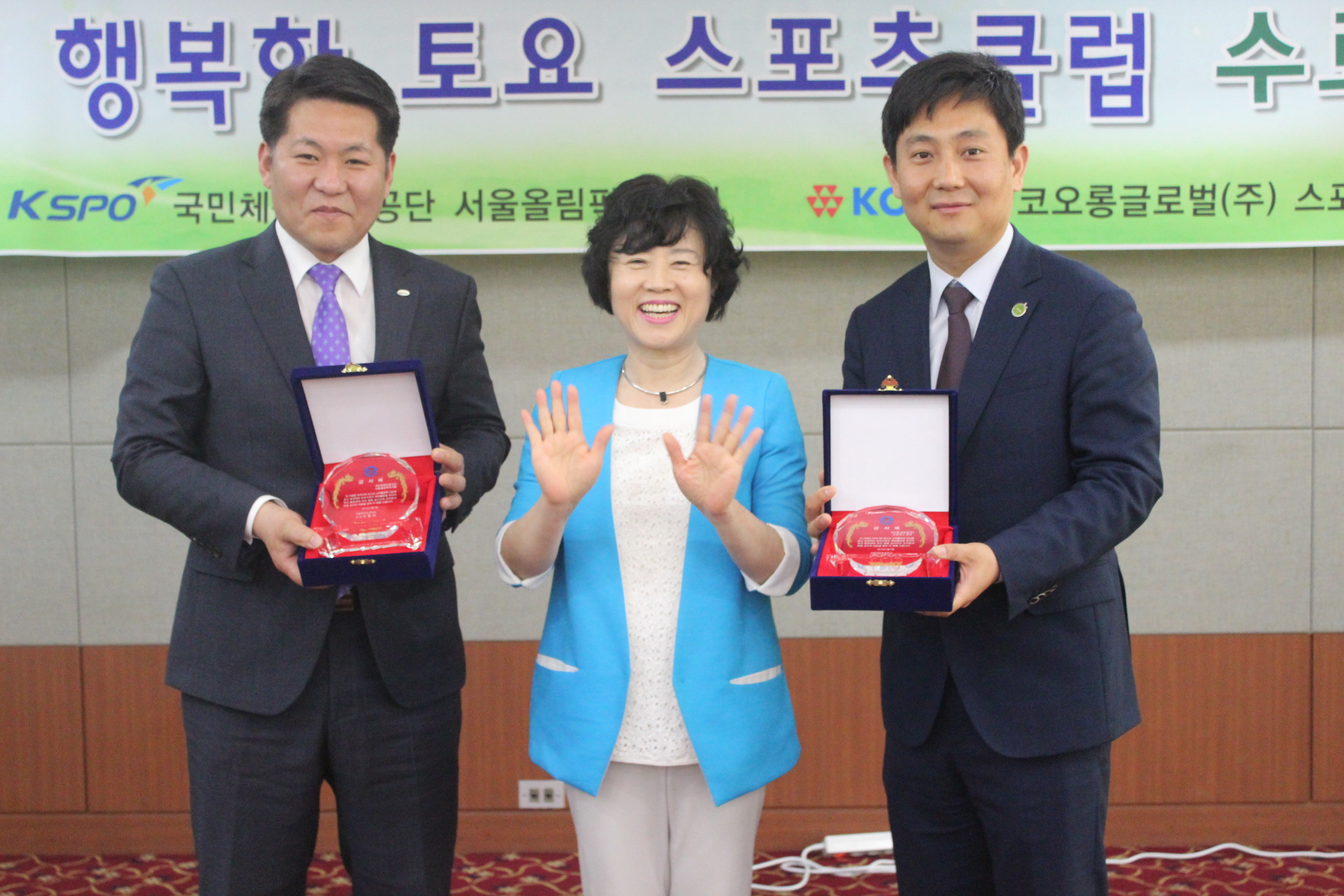 코오롱글로벌㈜ 스포렉스,‘행복한 토요스포츠 클럽’운영