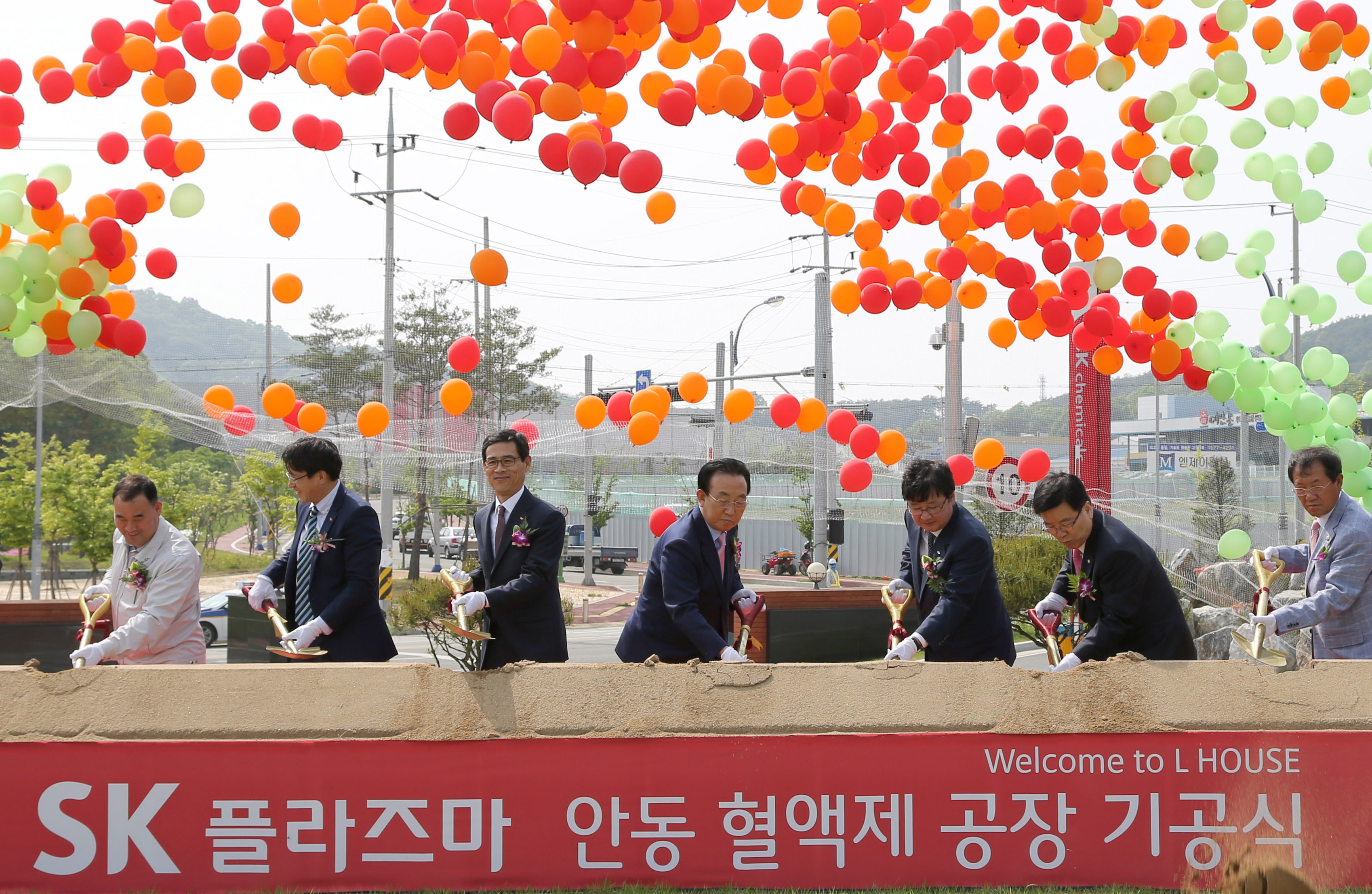 경상북도, 안동에 SK플라즈마(주) 혈액제공장 착공!