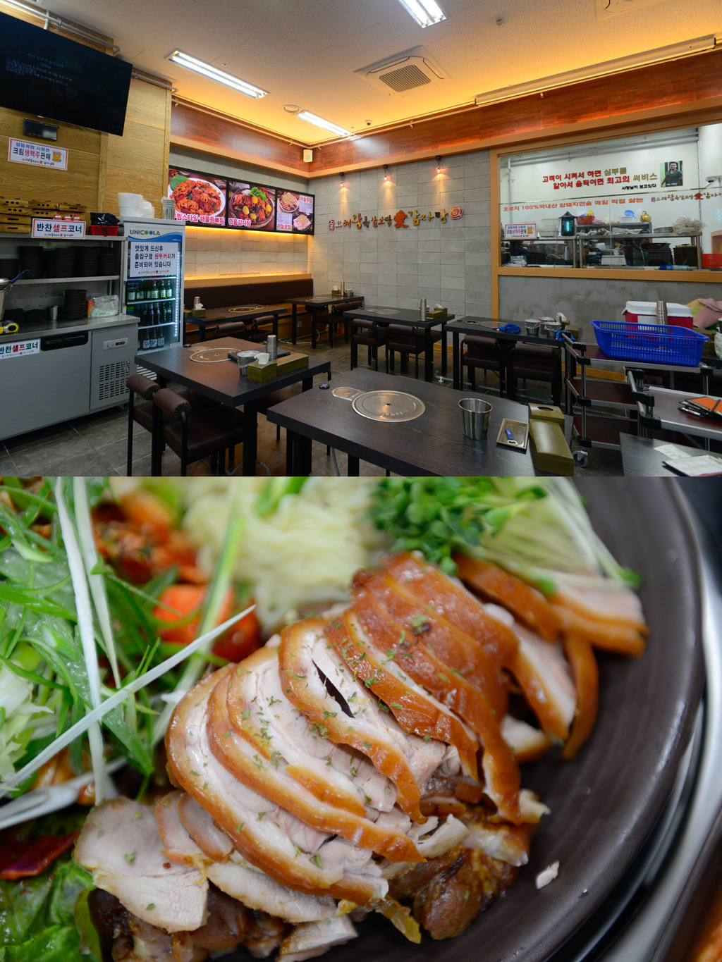 덤 요리의 진수 금천구 시흥동 맛집, 상도 고려왕족발보쌈애감자탕 독산점