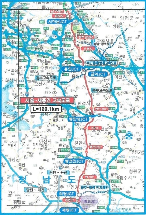 천안시, 서울∼세종 고속도로 조속 건설촉구 서명운동 전개