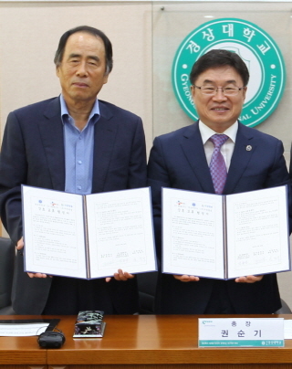경상대, (주)서경방송과 인문학 진흥 위해 힘 모아