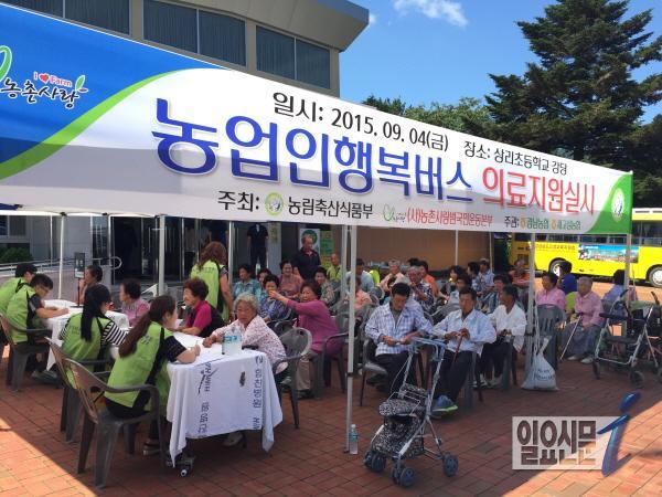 경남농협, 새고성농협 대상 ‘농업인 행복버스’ 의료지원