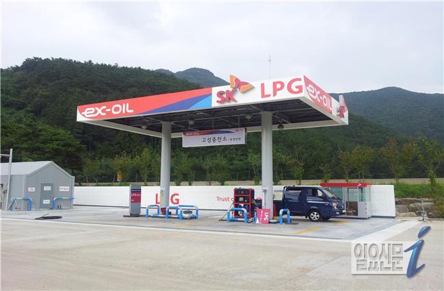 한국도로공사 부산경남본부, 고성공룡나라휴게소 LPG 충전소 개소
