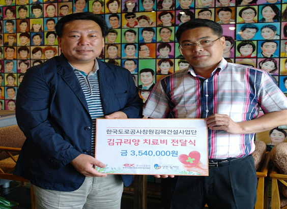 한국도로공사 창원김해건설사업단, 지역사회 나눔활동 펼쳐 ‘주목’