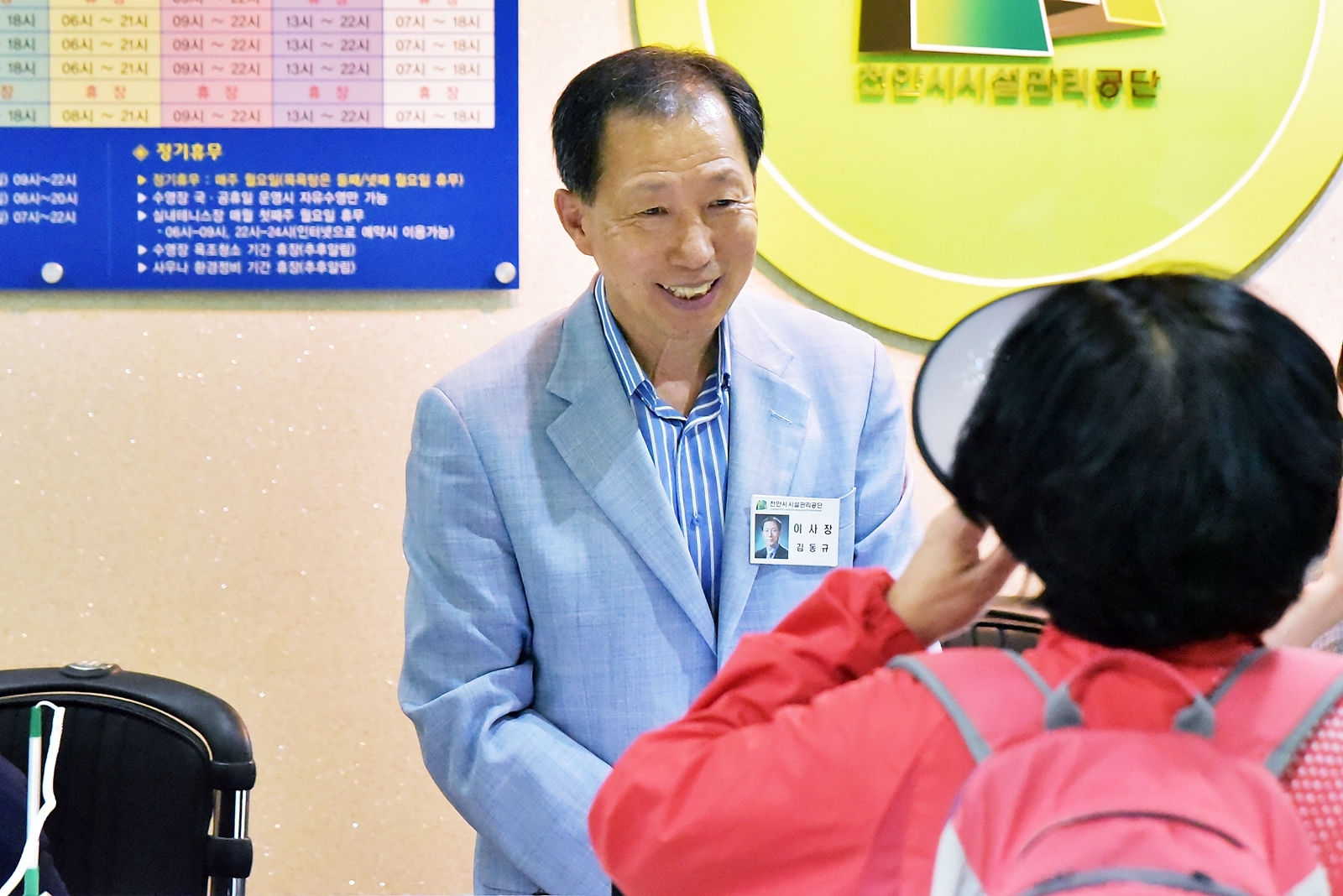 김동규 천안시시설관리공단 이사장, 국민체육센터 매표소·공영주차장서 체험활동 펼쳐