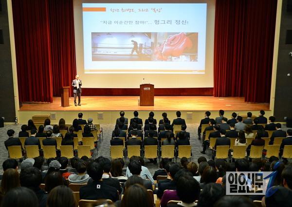 [포토] 롯데백화점 광복점, 형지 어패럴 최병오 회장 초청 강연회