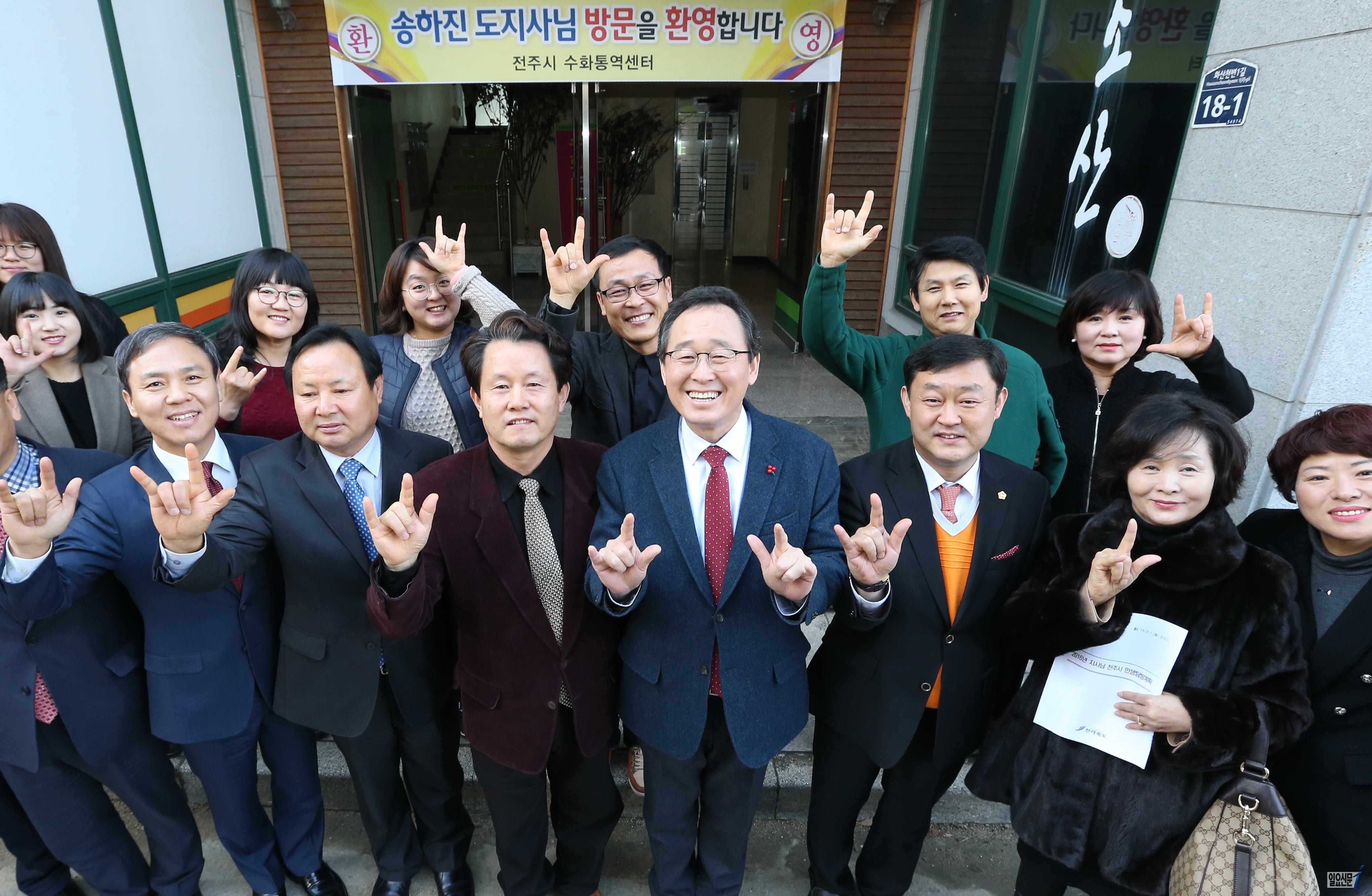 [전북시·군 민생탐방-⑤전주시] “중소기업 현장목소리 정책에 적극 반영”