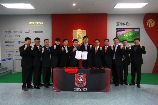 부천FC 사회적협동조합-KEB하나은행, 업무협약 체결