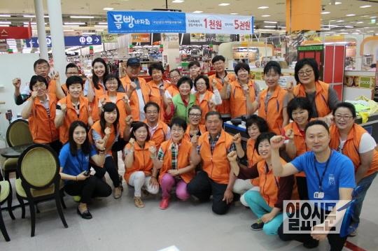 김해시자원봉사센터, 홈플러스김해점과 세 번째 몰빵 바자회 열어