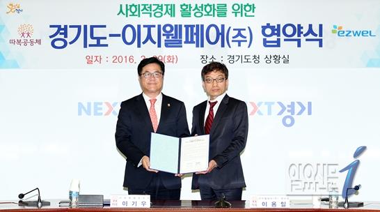이기우 부지사 “경기도 사회적경제기업 온라인 판로 나서”