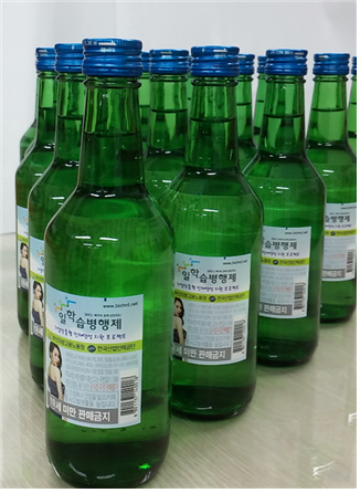 부산고용노동청, 향토기업과 함께 일학습병행제 홍보