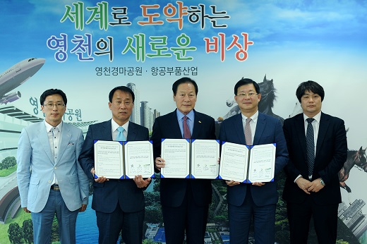 영천시-(주)유기농산-(주)풀무원 푸드머스, 투자유치 양해각서 체결