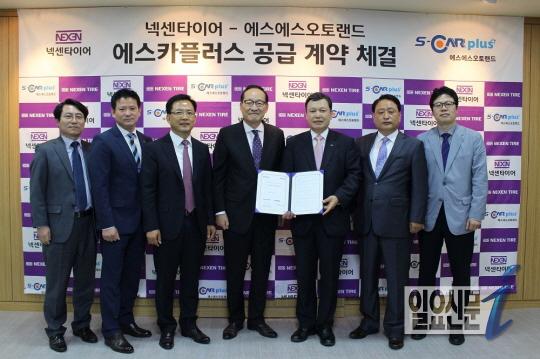 넥센타이어, 홈플러스 입점 ‘에스카플러스’와 타이어 단독 공급계약