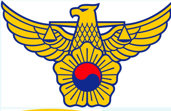 충북지방경찰청 “산성도로 10일부터 긴급 통행제한”실시