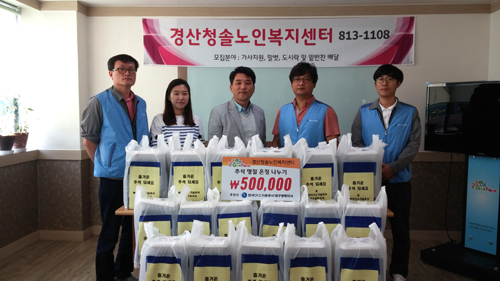 가스기술공사 대경지사, 소외계층 어르신 후원물품 기탁