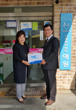 K-water 경인 아라뱃길관리처, `행복가득水 프로젝트` 계양구 중증장애인시설서 실시