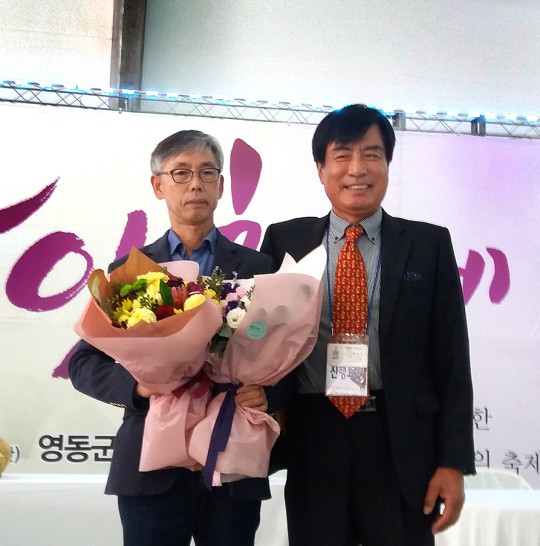충북농기원 김시동 와인연구소장, 영동와인연구회에서 감사패 받아