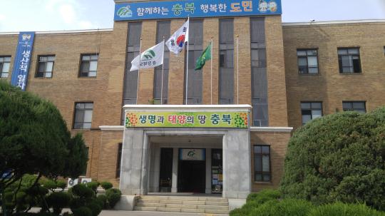 충북 투자기업 세중해운(주) 오송에서 미래비전 선포 워크숍