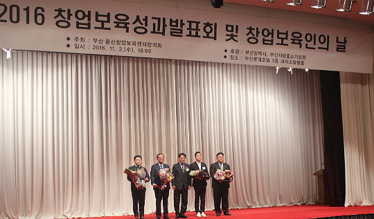 한국해양대 입주기업 ‘마린웍스(주)’, 부산시장 표창 