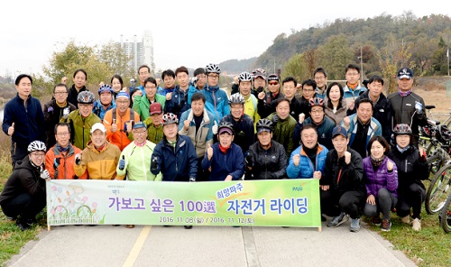 아름다운 자전거 길 100선 파주 공릉천서 라이딩 행사