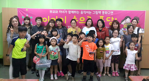 경북도, 스마트쉼센터 운영, 스마트폰·인터넷 중독 등 정보화역기능 예방