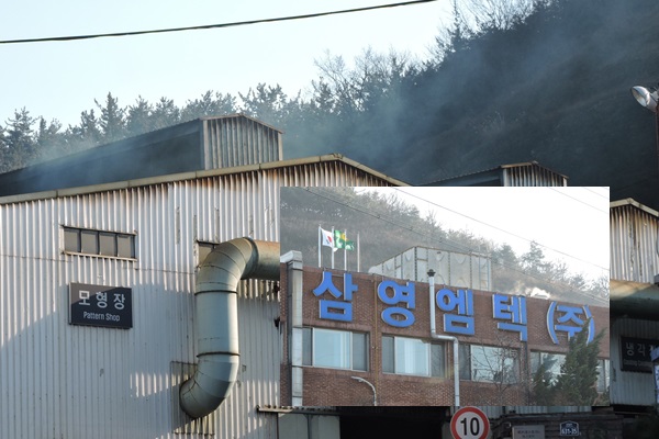 [단독] 삼영엠텍, 주물 분진 방출...함안군민 건강 위협 초래